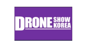 韩国国际无人机展