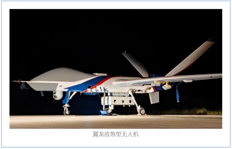 从信息孤岛到空中生命线：翼龙应急无人机在吉隆口岸实现2000+用户通信恢复，重构灾区通信保障标准