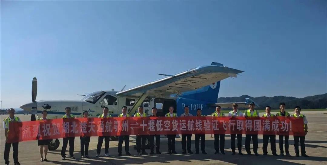 湖北首条通航短途货运航线正式开通