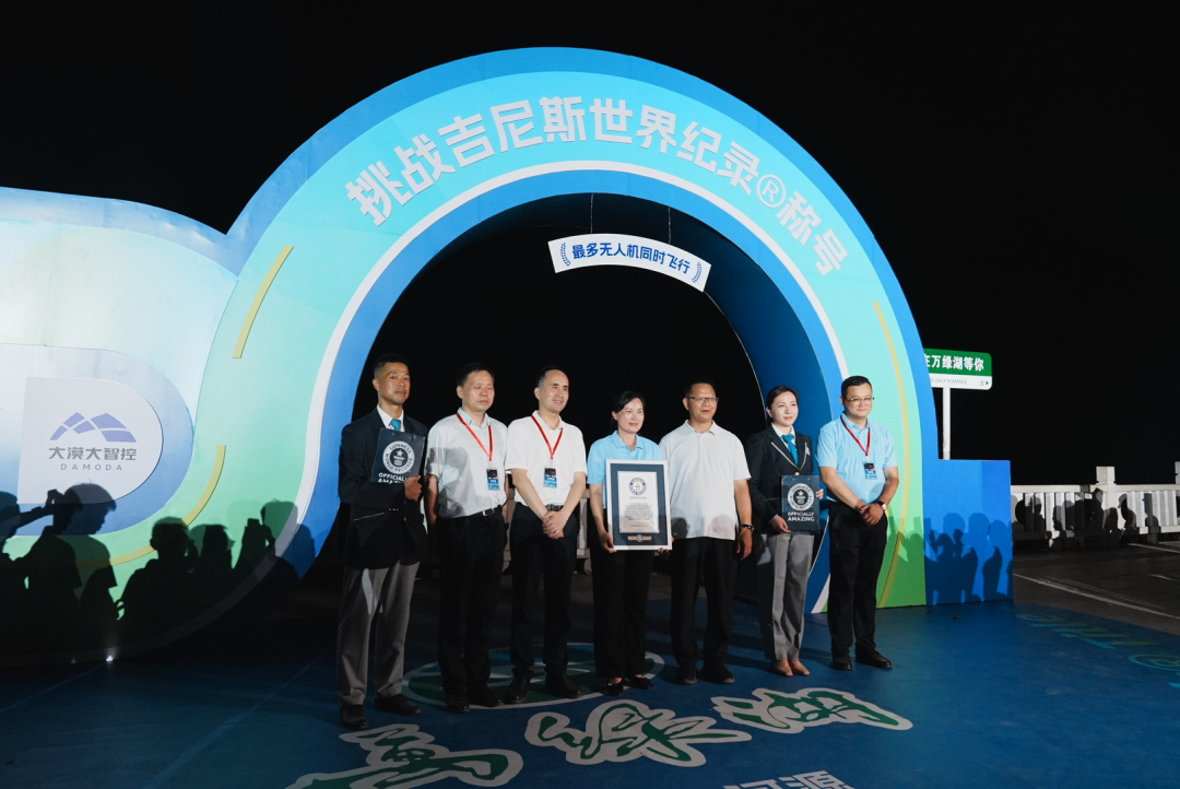 广东河源惊艳世界！四线小城凭万架无人机勇破吉尼斯