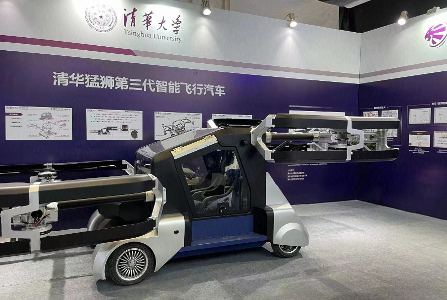 又一飞行汽车落户合肥